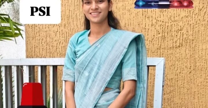 शेतकरी कन्येची संघर्षगाथा; पूनम सुर्वे यांची पीएसआय पदावर निवड